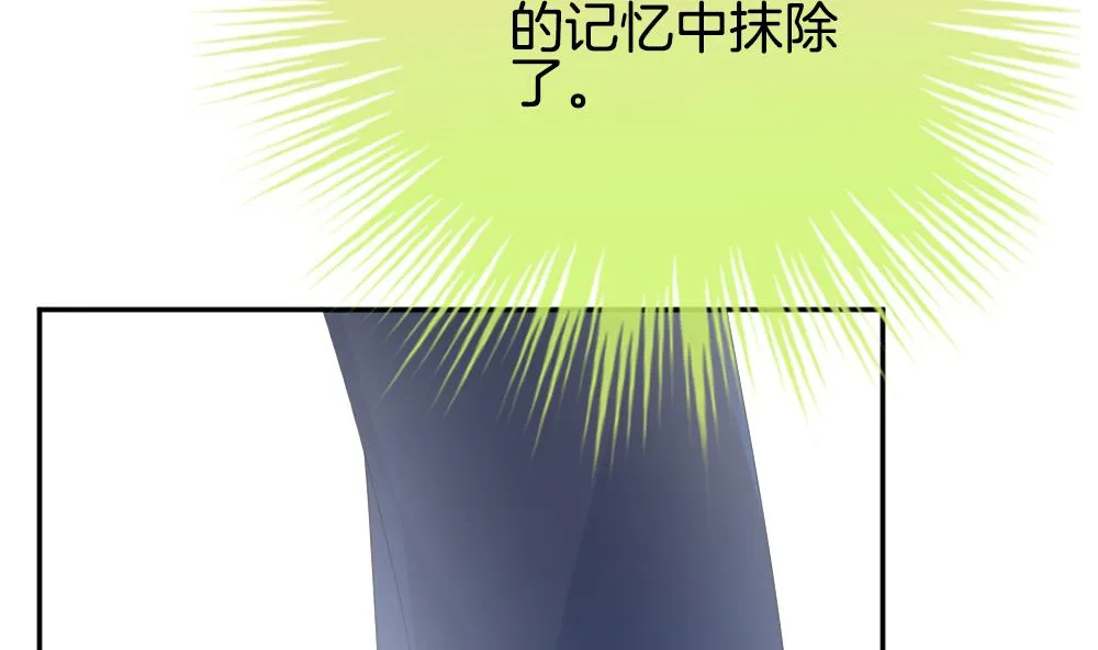 第210话 兄弟？ 7 第38页