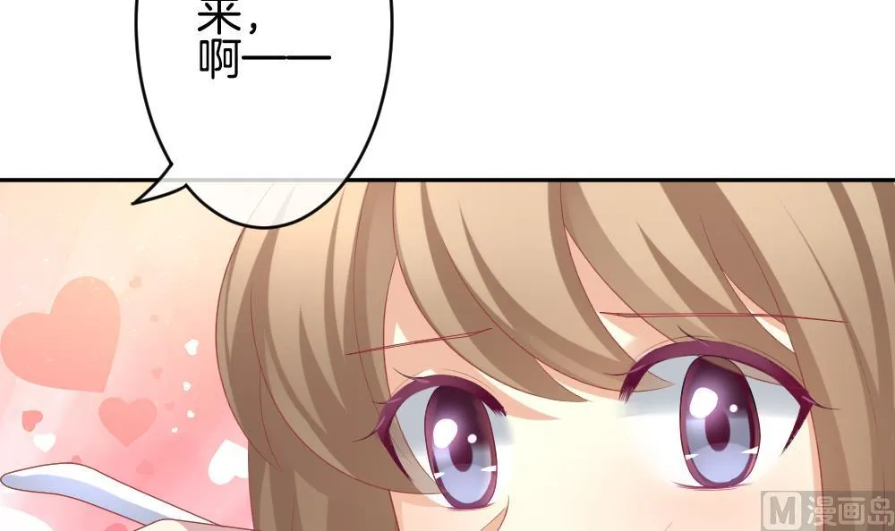 第210话 兄弟？ 7 第42页