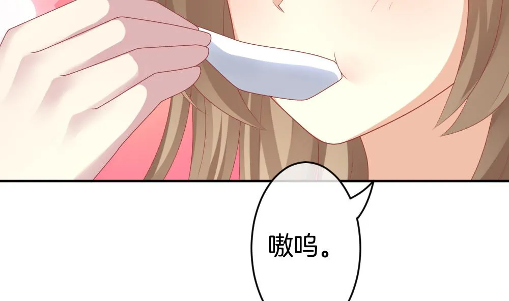 第210话 兄弟？ 7 第43页