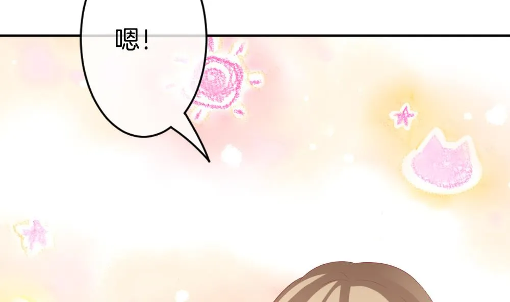 第210话 兄弟？ 7 第56页