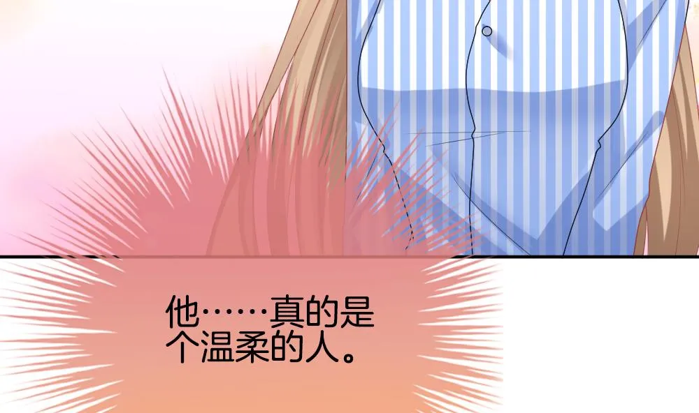 第210话 兄弟？ 7 第58页