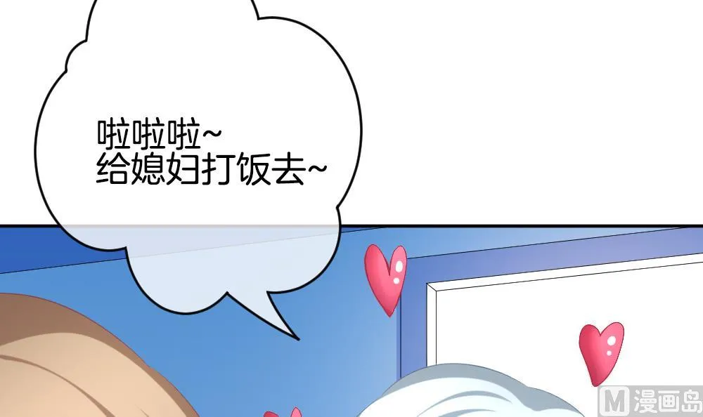 第210话 兄弟？ 7 第60页