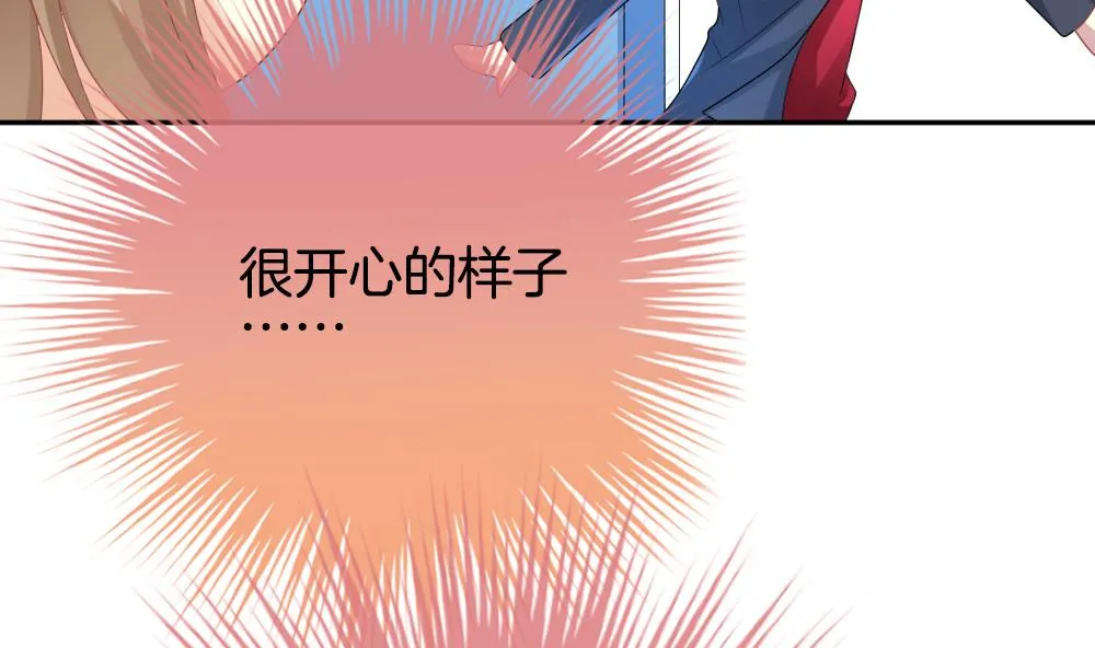 第210话 兄弟？ 7 第62页