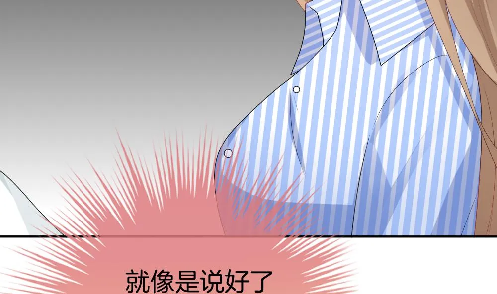第210话 兄弟？ 7 第65页