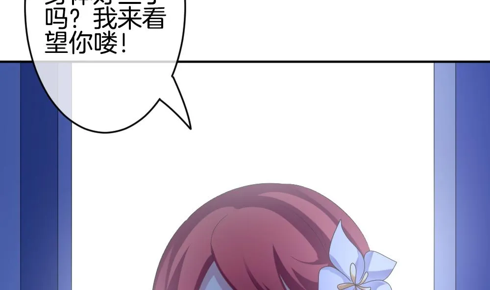 第210话 兄弟？ 7 第71页