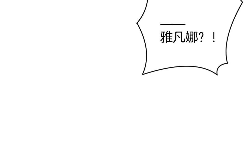 第210话 兄弟？ 7 第74页