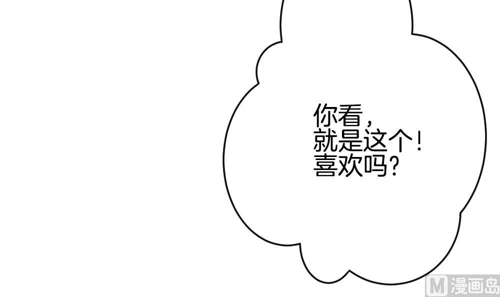 第210话 兄弟？ 7 第78页