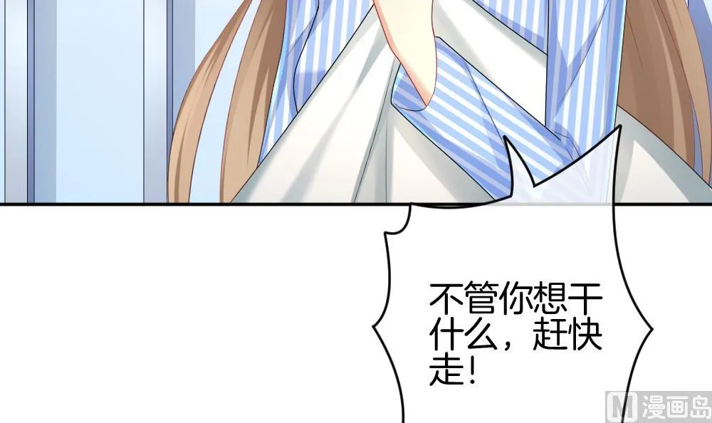 第211话 兄弟？ 8 第6页