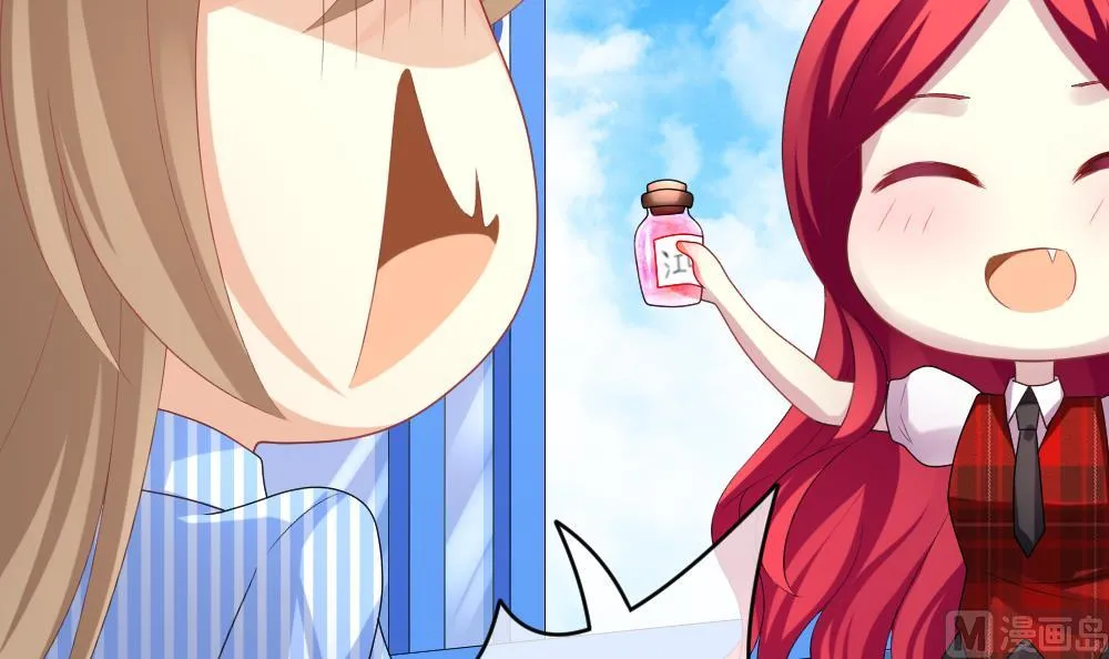 第211话 兄弟？ 8 第24页
