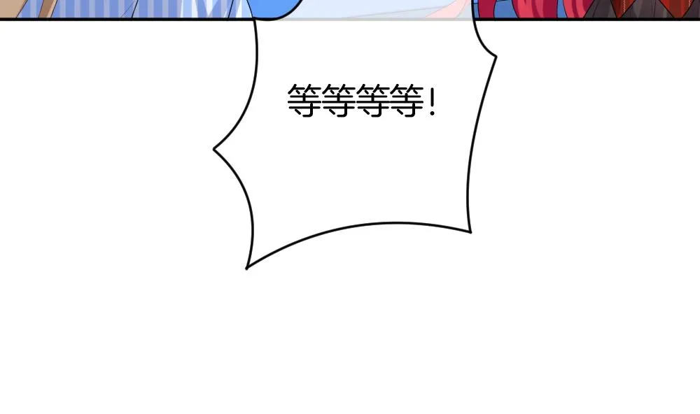 第211话 兄弟？ 8 第25页