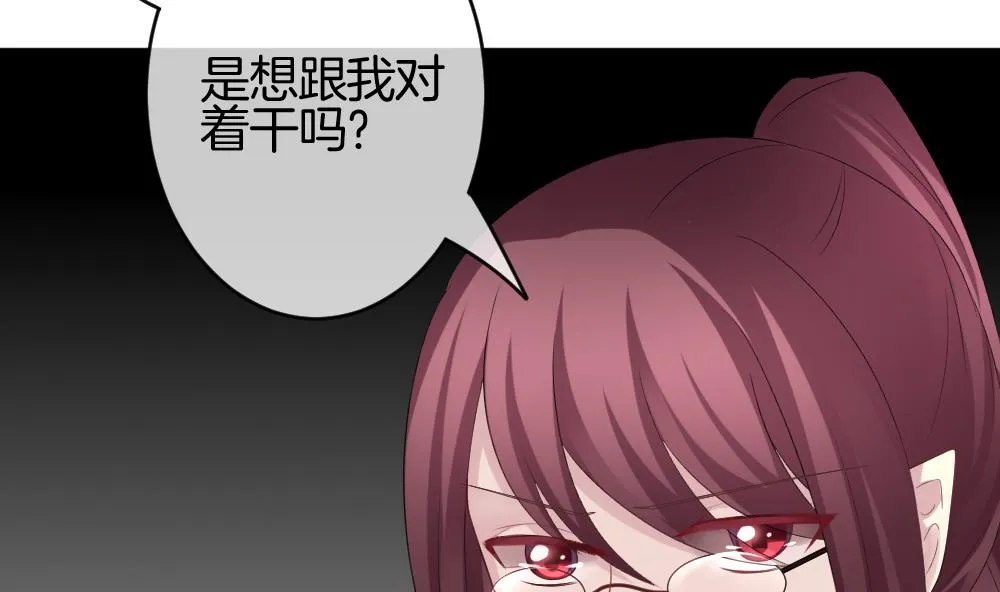 第211话 兄弟？ 8 第50页