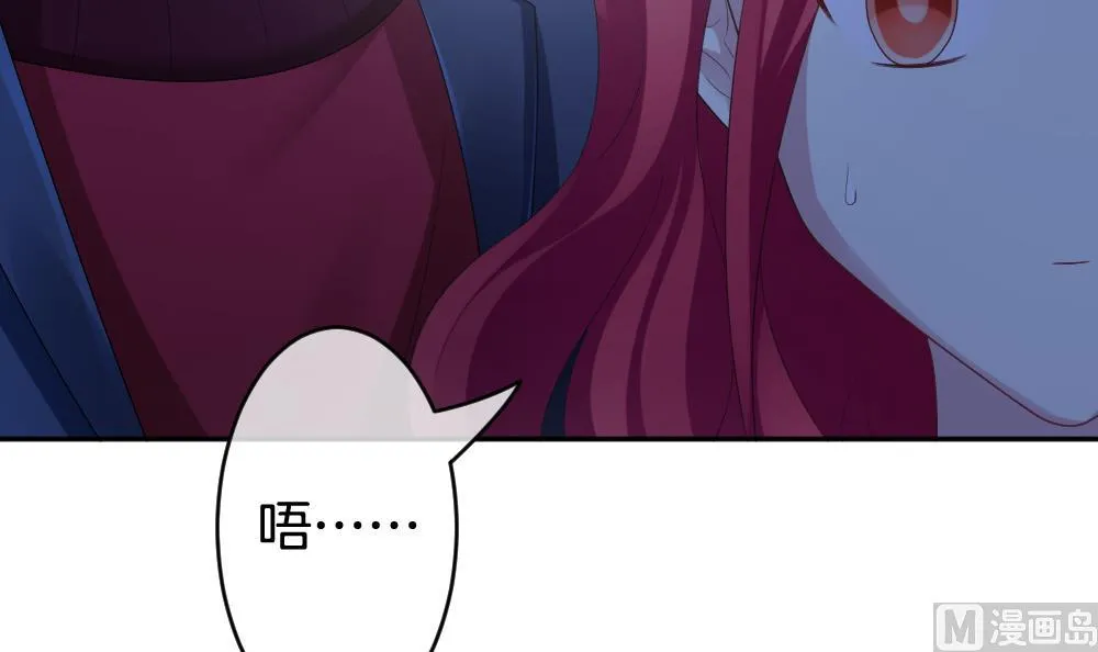 第212话 兄弟？ 9 第21页