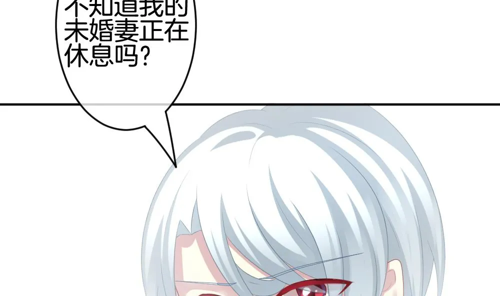 第212话 兄弟？ 9 第23页