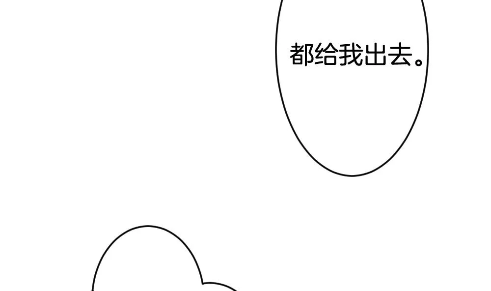 第212话 兄弟？ 9 第26页