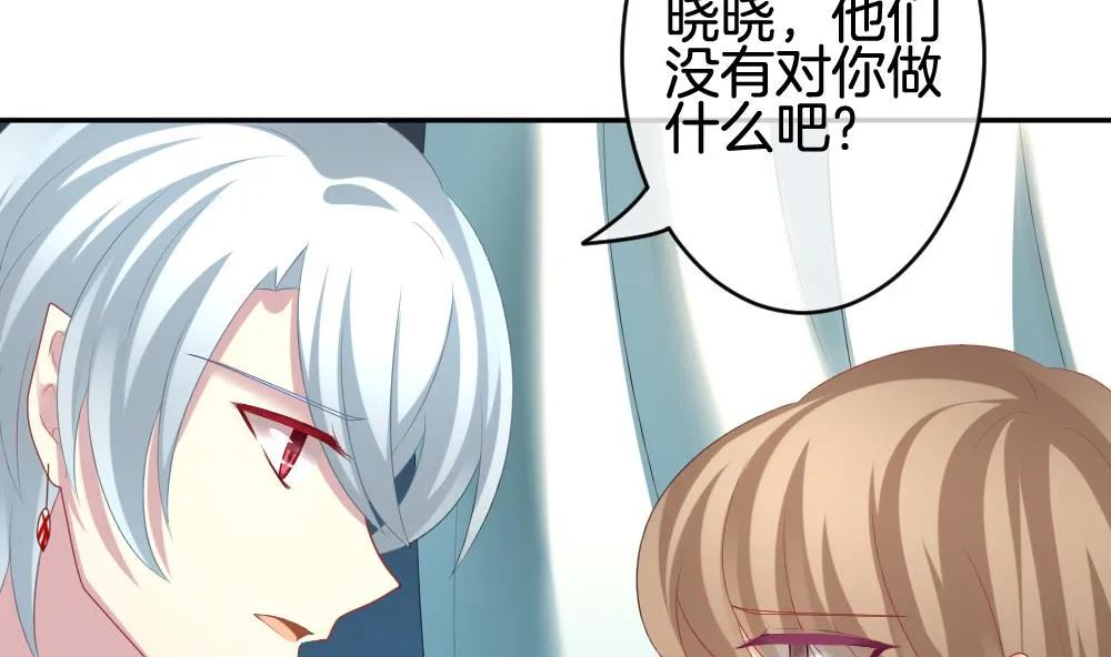 第212话 兄弟？ 9 第31页