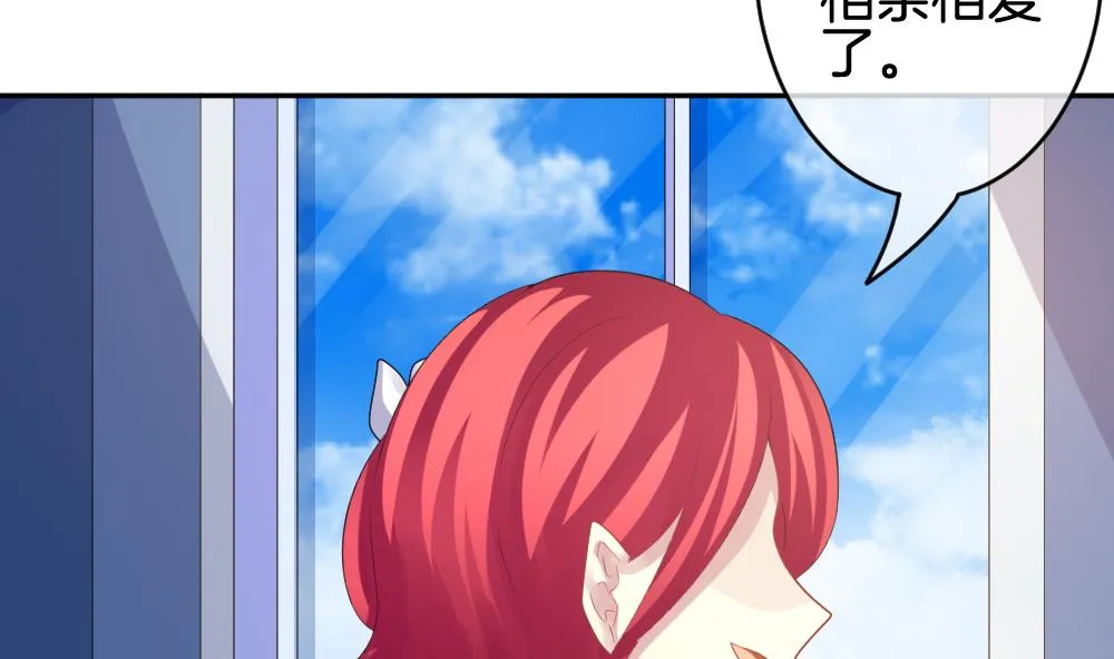 第212话 兄弟？ 9 第35页