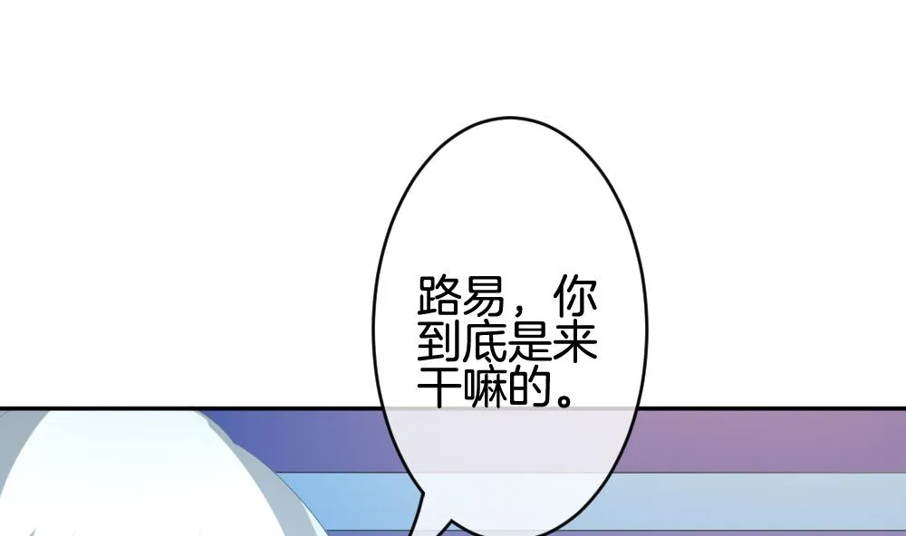 第212话 兄弟？ 9 第38页