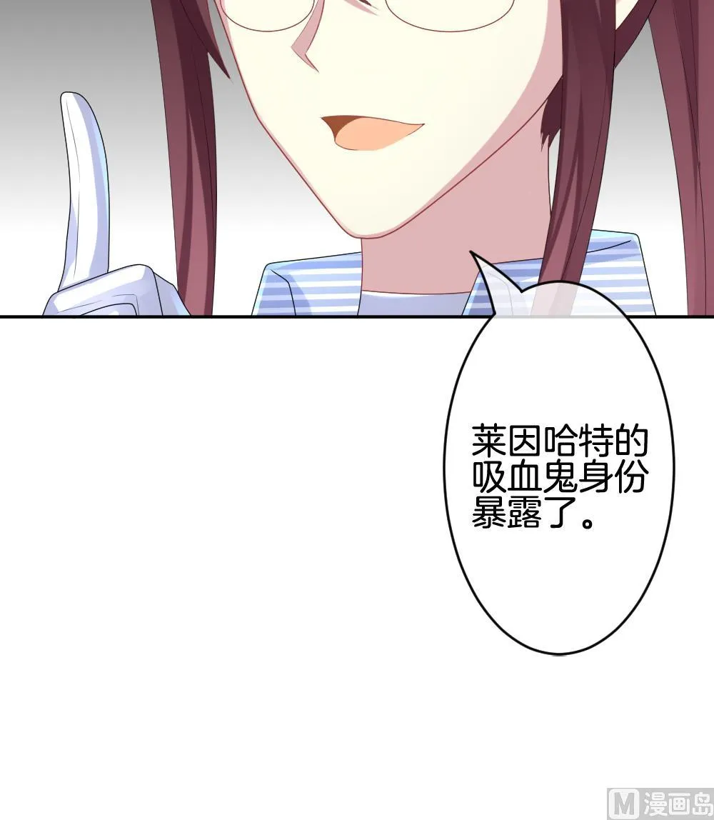 第212话 兄弟？ 9 第42页