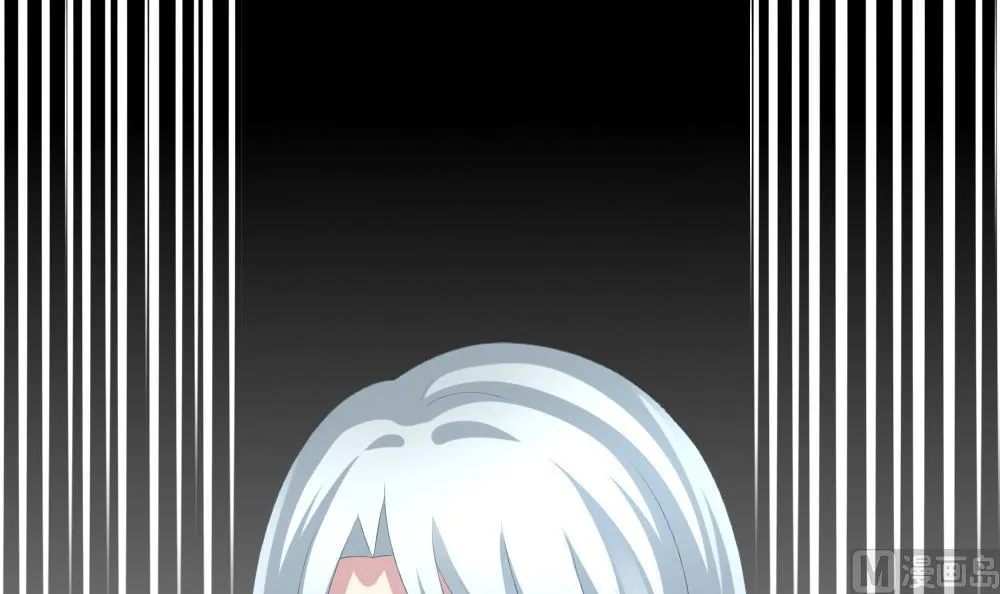 第212话 兄弟？ 9 第45页