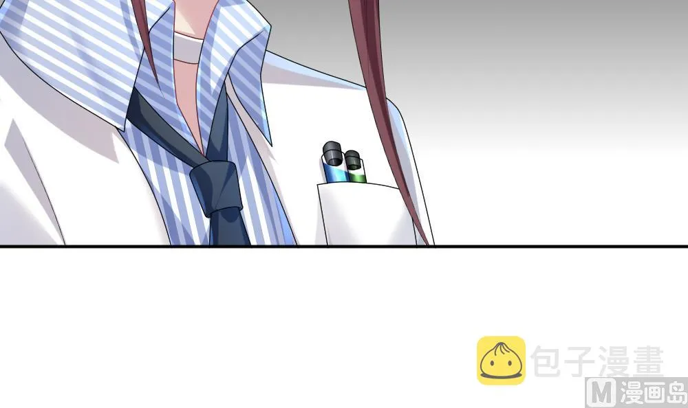 第212话 兄弟？ 9 第54页