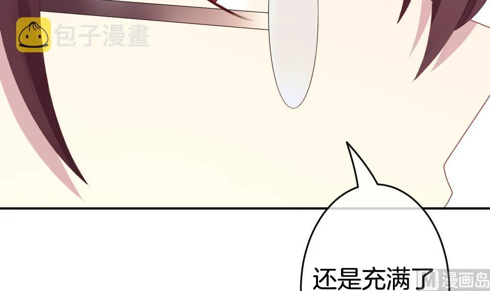第212话 兄弟？ 9 第57页