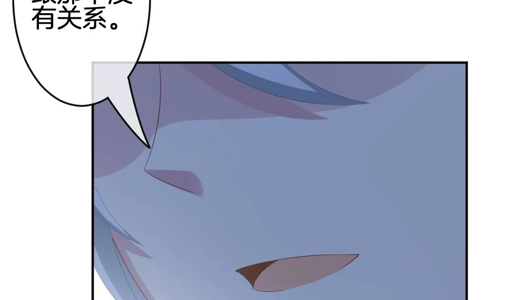 第212话 兄弟？ 9 第59页
