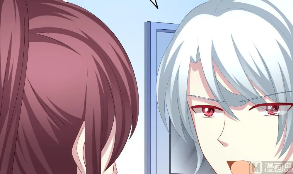 第212话 兄弟？ 9 第63页