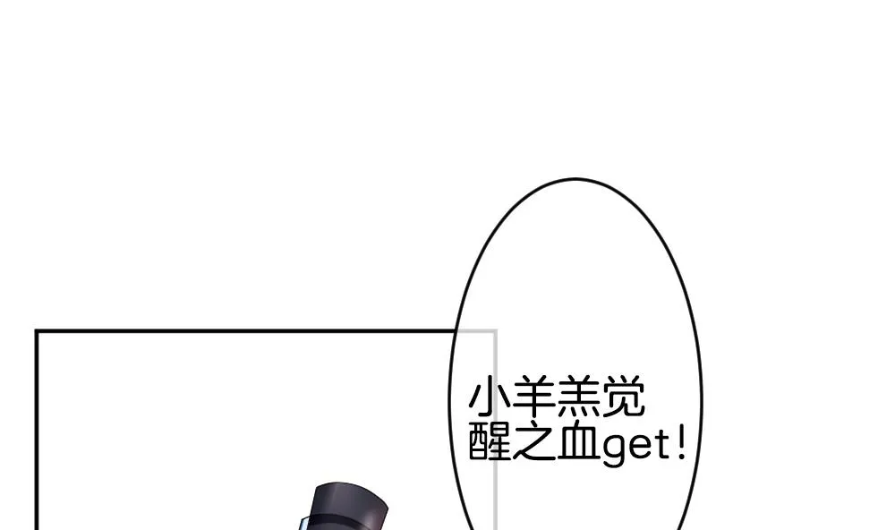 第213话 兄弟？ 10 第4页