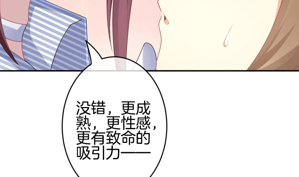 第213话 兄弟？ 10 第16页