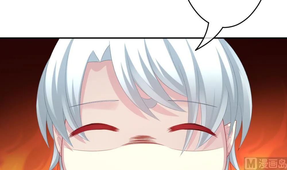 第213话 兄弟？ 10 第18页