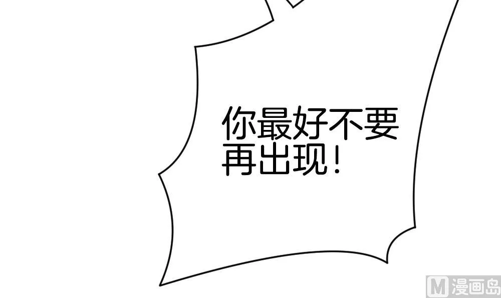 第213话 兄弟？ 10 第24页
