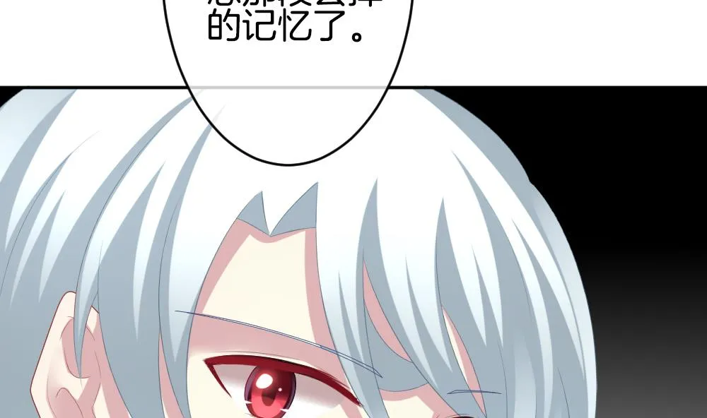 第213话 兄弟？ 10 第32页