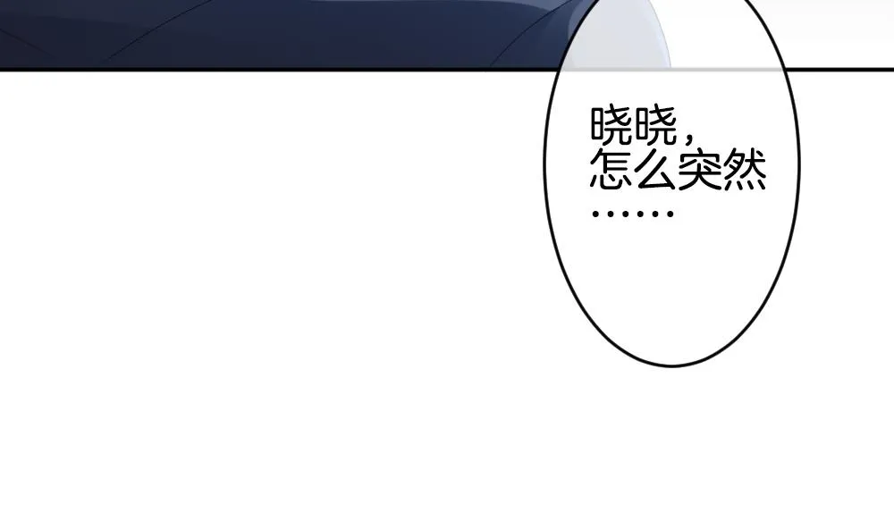 第213话 兄弟？ 10 第34页