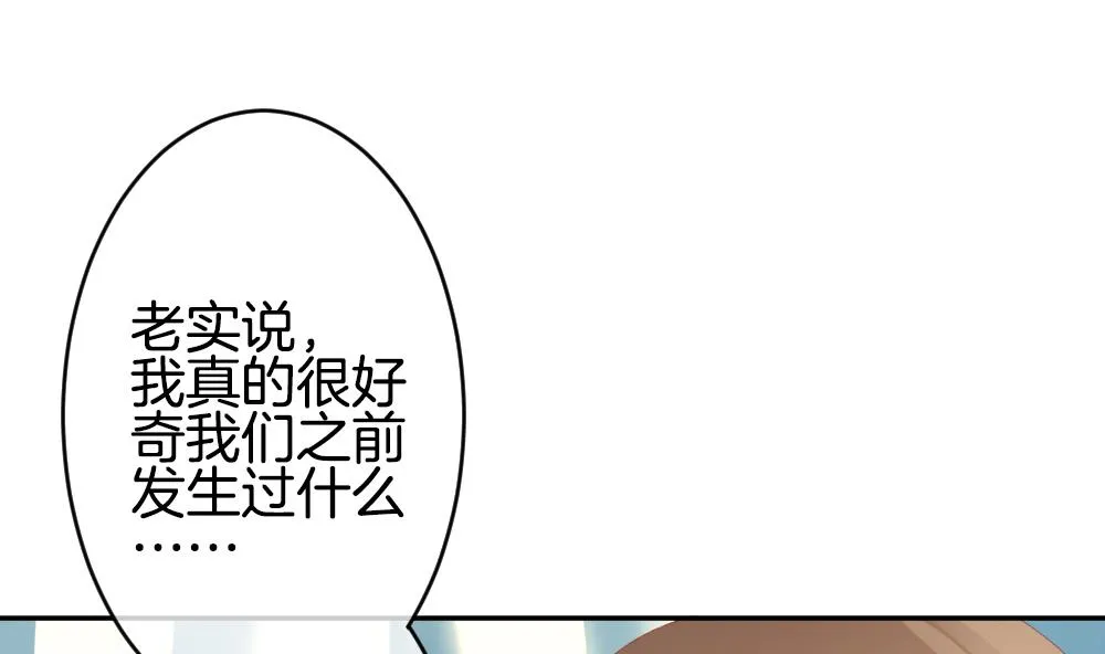 第213话 兄弟？ 10 第35页