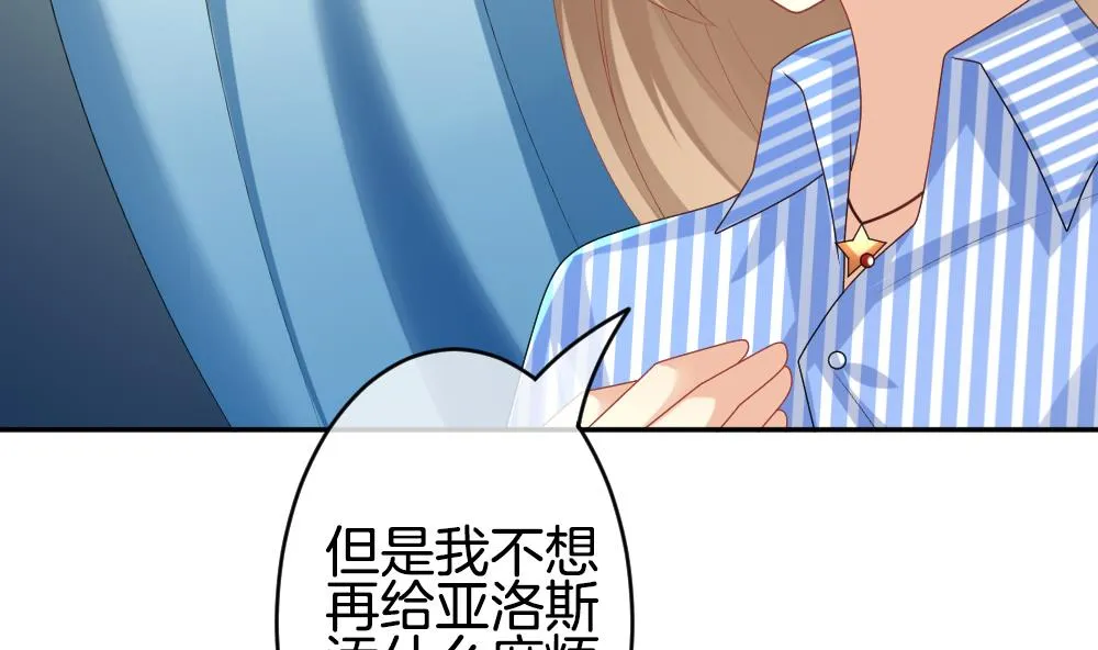 第213话 兄弟？ 10 第37页