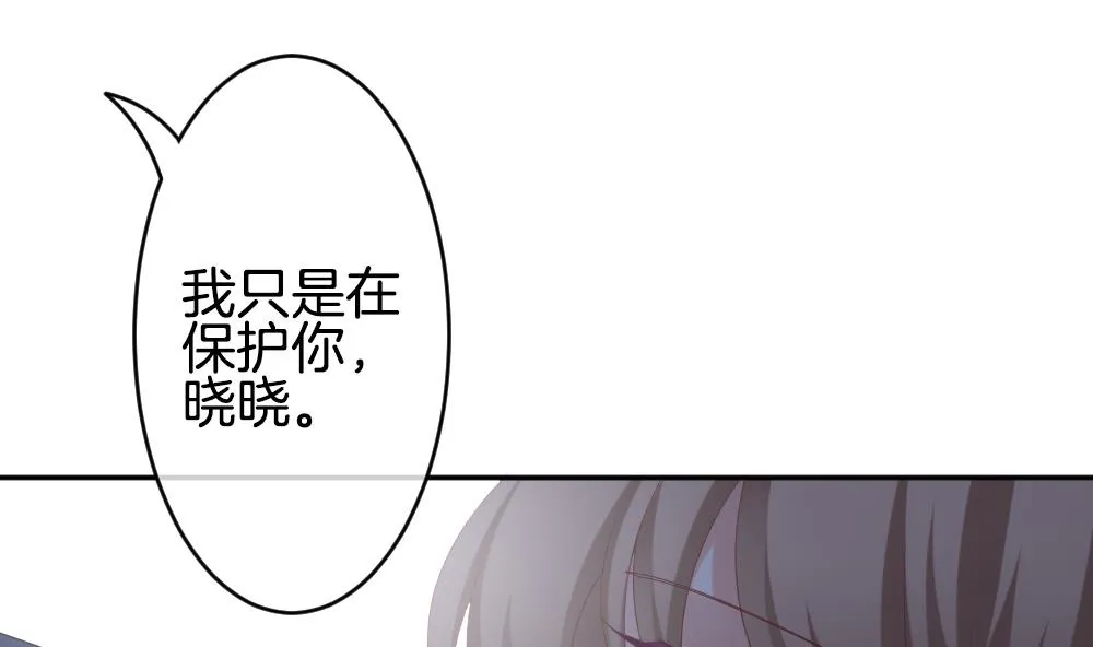 第213话 兄弟？ 10 第43页