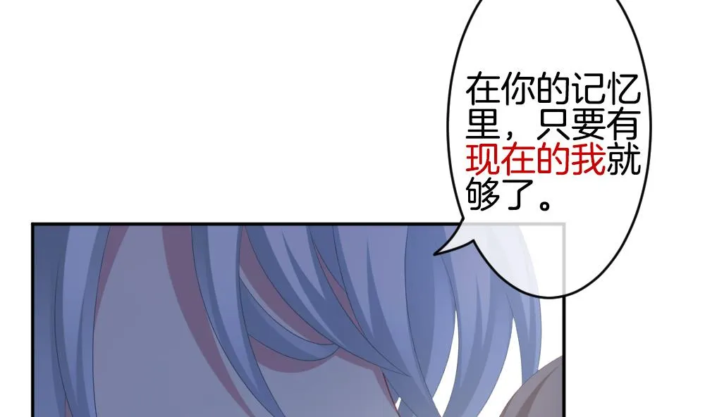 第213话 兄弟？ 10 第46页