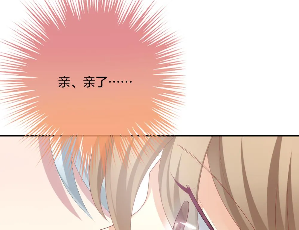 第213话 兄弟？ 10 第53页
