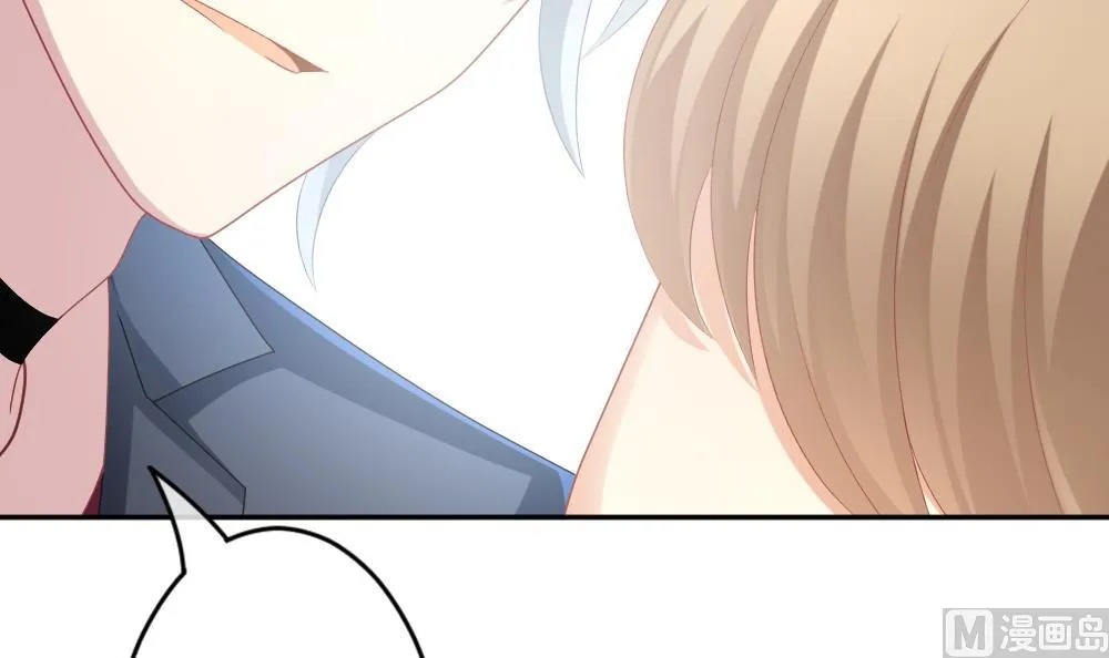 第213话 兄弟？ 10 第57页