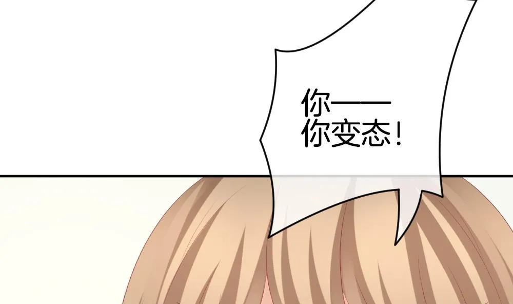 第213话 兄弟？ 10 第59页