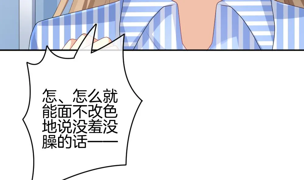第213话 兄弟？ 10 第61页