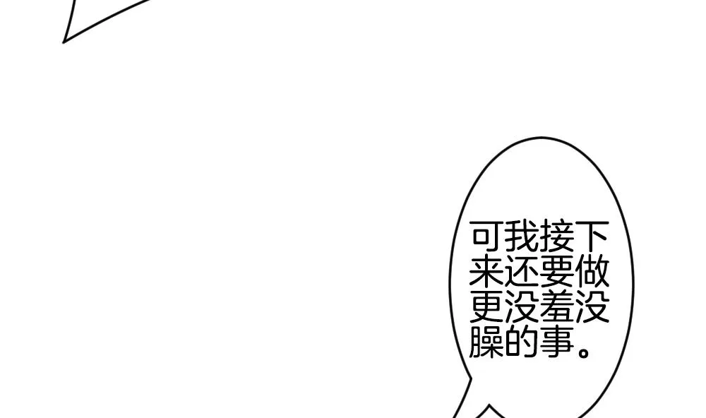 第213话 兄弟？ 10 第62页