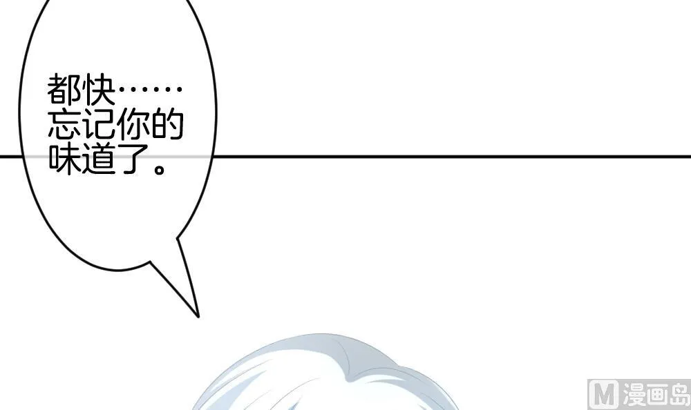 第213话 兄弟？ 10 第69页