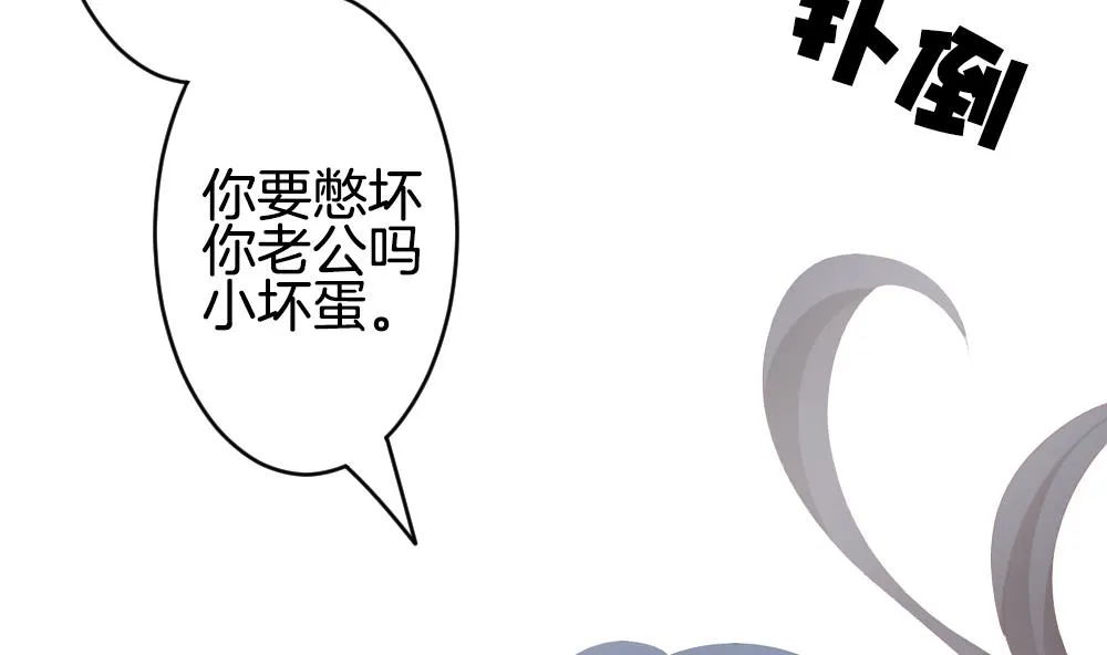 第213话 兄弟？ 10 第74页