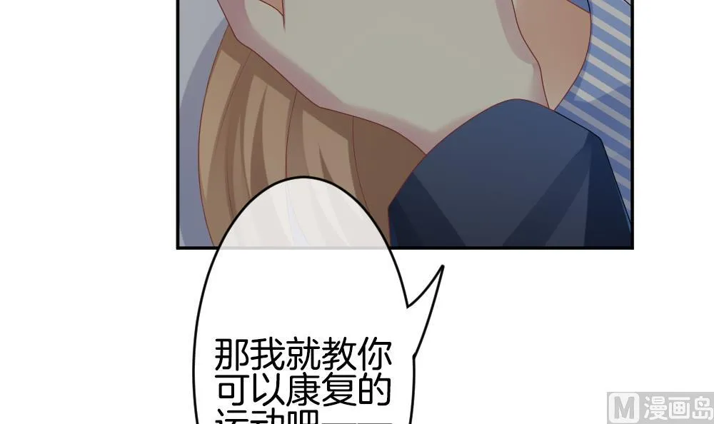 第213话 兄弟？ 10 第78页