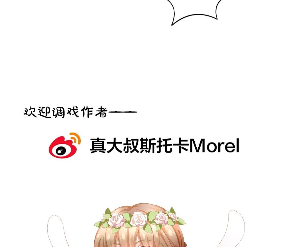 第213话 兄弟？ 10 第80页