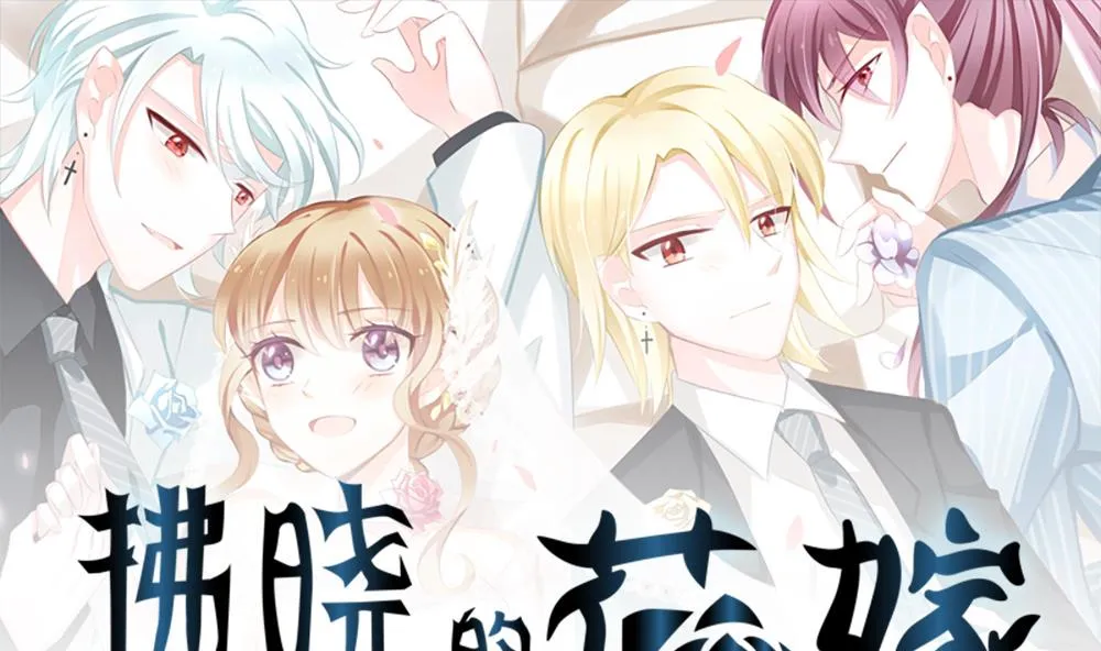第214话 最后一人 1 第1页