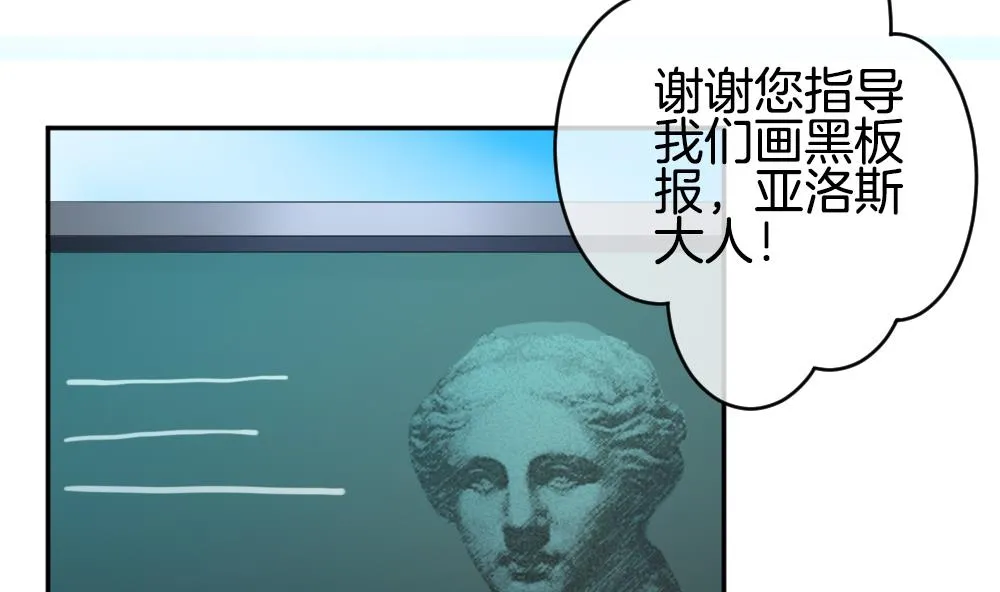 第214话 最后一人 1 第8页