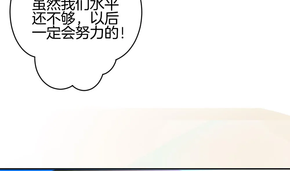 第214话 最后一人 1 第10页