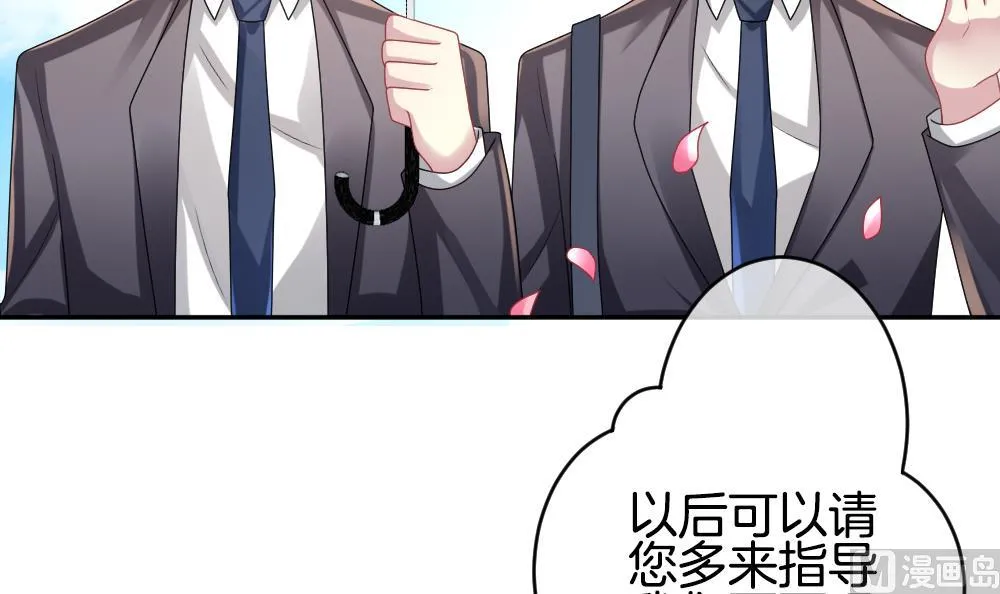 第214话 最后一人 1 第12页